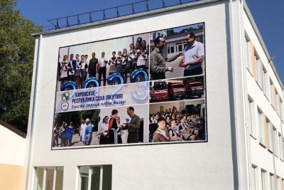 Якутия отремонтировала две школы в Кировском ДНР / ЯСИА   