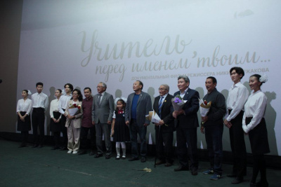 В Якутске прошла премьера фильма «Учитель, перед именем твоим...» / Андрей Меженский Якутск Якутск Республика Саха (Якутия)