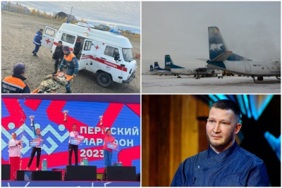 Что произошло в Якутии 4 сентября: обзор событий за день / ЯСИА   Республика Саха (Якутия)