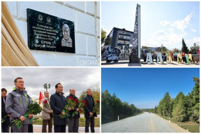 Что произошло в Якутии 5 сентября: обзор событий за день / ЯСИА   Республика Саха (Якутия)