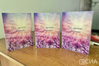 В Якутске презентовали книгу историй онкобольных и их близких / Саина Титова Якутск Якутск Республика Саха (Якутия)