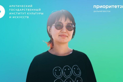 Студентка АГИКИ стала получателем стипендии президента РФ / ЯСИА Якутск Якутск Республика Саха (Якутия)