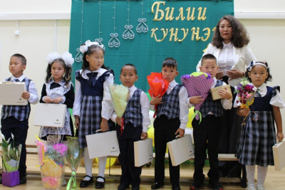 Сотрудники ТЮНГД поздравили первоклассников с Днем знаний / ЯСИА   
