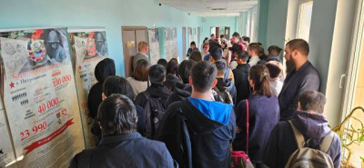 История и современность: фундамент для будущих поколений /    