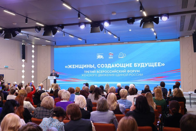 Активистки «Женского движения ЕР» представили социально значимые инициативы / ЯСИА   