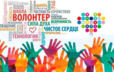 В Якутии стартовал грантовый конкурс добрых дел / ЯСИА   Республика Саха (Якутия)