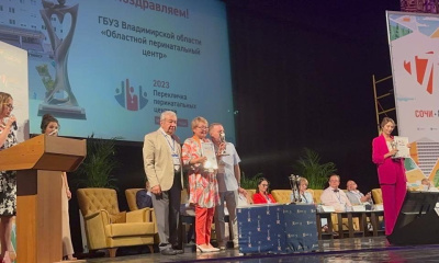 Якутский перинатальный центр вошёл в тройку лучших в России / ЯСИА   