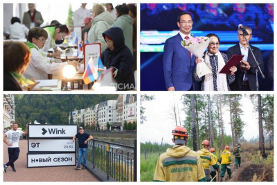 Что произошло в Якутии 8 сентября: обзор событий за день / ЯСИА   Республика Саха (Якутия)