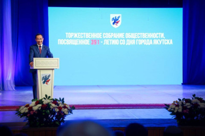 Айсен Николаев поздравил якутян с 391-летием столицы республики / ЯСИА   