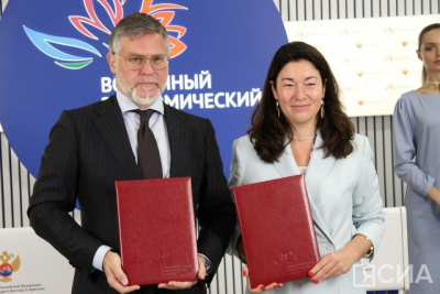 ВЭФ-2023: мастер-план Забайкалья будет реализован при помощи информационной системы Якутии / Саина Титова   