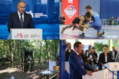 Что произошло в Якутии 12 сентября: обзор событий за день / ЯСИА   Республика Саха (Якутия)