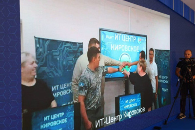 ВЭФ-2023: первый ИТ-центр в городе Кировское создали при поддержке Якутии  / ЯСИА   