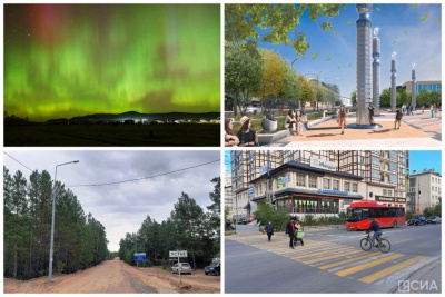 Что произошло в Якутии 13 сентября: обзор событий за день / ЯСИА   Республика Саха (Якутия)