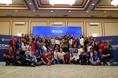 Наши общественники прокачались на форуме «Профессионалы РФ» /    