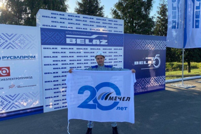 Работник «Якутугля» стал призером международного конкурса профессионального мастерства / ЯСИА   