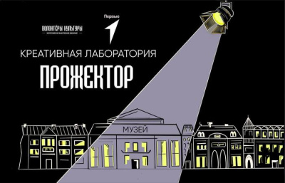 В Якутии создадут школьный музей в рамках нацпроекта «Культура» / ЯСИА   Республика Саха (Якутия)