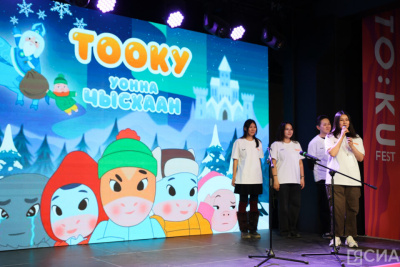Федеральные эксперты оценили развитие якутской анимации на фестивале TO:KU FEST / Майя Гоголева   Республика Саха (Якутия)