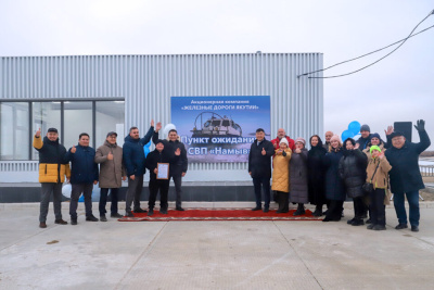 В Якутске введен в эксплуатацию пункт ожидания «Намыв» / ЯСИА   