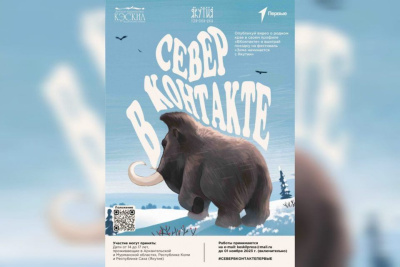 Юные якутяне могут стать участниками марафона блогеров «Север в Контакте» / ЯСИА   