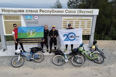 Работники «Якутугля» и Якутской рудной компании совершили велопробег в честь 20-летия «Мечела» / ЯСИА   