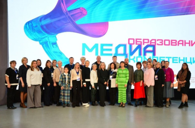 Секретари СЖР Юлия Загитова и Владимир Касютин приняли участие в семинаре «Медиаобразование и медиакомпетенции» в Смоленске /    