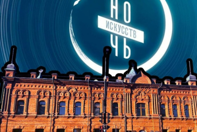 Акцию «Ночь искусств» проведут в Национальной библиотеке Якутии 4 ноября / ЯСИА Якутск Якутск Республика Саха (Якутия)