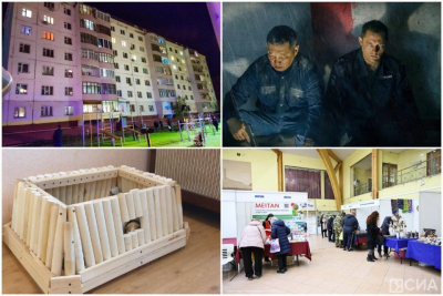 Что произошло в Якутии 20 сентября: обзор событий за день / ЯСИА   Республика Саха (Якутия)