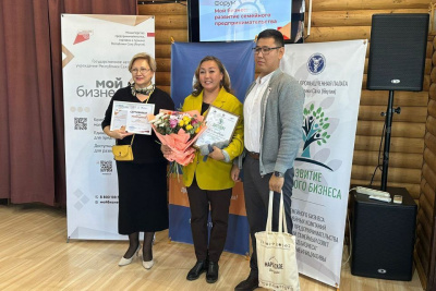 Названы лучшие семейные предприятия Якутии / ЯСИА   