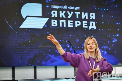 В селе Чапаево стартовал финал кадрового конкурса «Якутия, вперед!» / Нарыйа Пахомова Чапаево Хангаласский Республика Саха (Якутия)