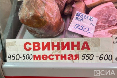 Депвет Якутии выпустил памятку о мерах профилактики африканской чумы свиней / ЯСИА   