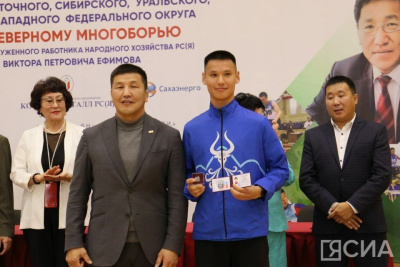 В Якутске стартовал чемпионат по северному многоборью / Дьулустаан Сергеев Якутск Якутск Республика Саха (Якутия)