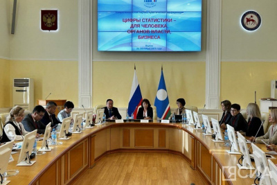 Якутскому статистическому комитету исполнилось 170 лет / Анастасия Филиппова   