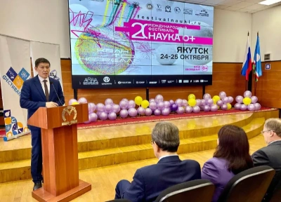 Более 180 мероприятий пройдут в Якутии в рамках фестиваля «НАУКА 0+» / ЯСИА   Республика Саха (Якутия)