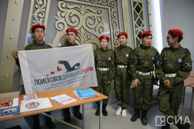 В Якутске подвели итоги слета движения «Юнармия» / Нарыйа Пахомова Якутск Якутск Республика Саха (Якутия)