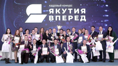 Управленцы Якутии выбирают в резерв лучших /    