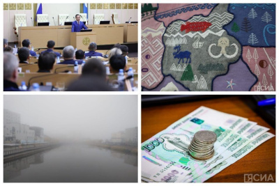 Что произошло в Якутии 25 сентября: обзор событий за день / ЯСИА   Республика Саха (Якутия)