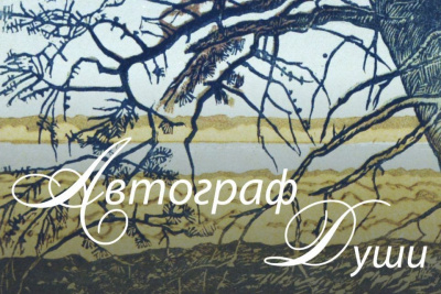 В Национальном художественном музее Якутии откроется выставка Олега Ковалевского / ЯСИА Якутск Якутск Республика Саха (Якутия)