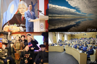 Что произошло в Якутии 26 сентября: обзор событий за день / ЯСИА   Республика Саха (Якутия)