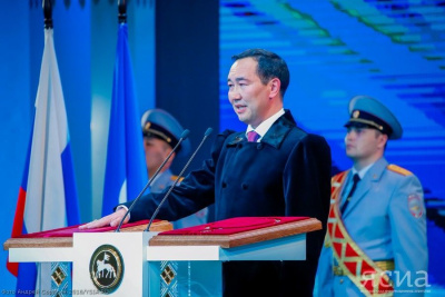 Сегодня состоится инаугурация главы Якутии / Саина Титова   