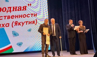 Алданцам, погибшим в зоне СВО, присвоены звания почетных граждан города / ЯСИА   