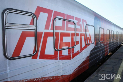 Более двух тысяч якутян посетили передвижной музей с эффектом погружения «Поезд Победы» / Саина Титова   