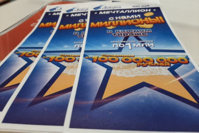 Двое якутян стали миллионерами, выиграв в «Национальной лотерее» / ЯСИА   