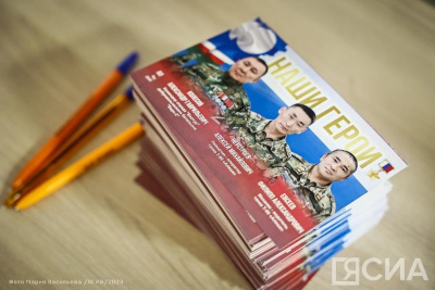 В Якутии выпустили открытки с членами экипажа танка «Алеша» / ЯСИА   Республика Саха (Якутия)