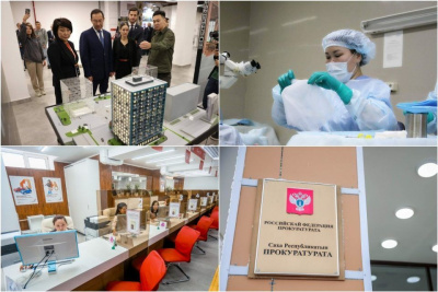 Что произошло в Якутии 29 сентября: обзор событий за день / ЯСИА   Республика Саха (Якутия)