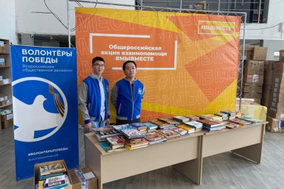 Волонтёры Якутии собрали книги для детей Донбасса и Новороссии / Анна Лебединская   