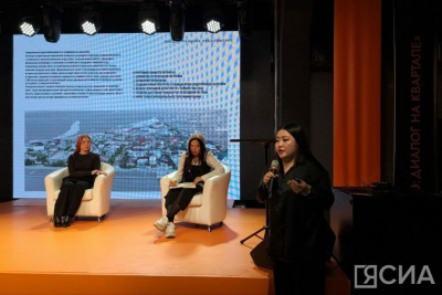 Сохранить историю в современном облике: на фестивале «Эйгэ» в Якутске обсудили проект «Старый гор... / Анна Лебединская Якутск Якутск Республика Саха (Якутия)