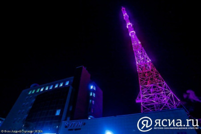 Телебашня Якутска окрасится розовым цветом 4 октября / ЯСИА Якутск Якутск Республика Саха (Якутия)