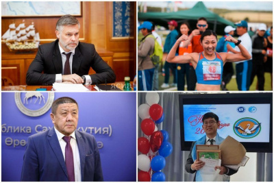 Что произошло в Якутии 2 октября: обзор событий за день / ЯСИА   Республика Саха (Якутия)