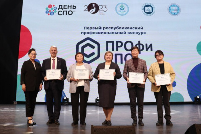 В Якутии назвали победителей конкурса «ПРОфи СПО» / ЯСИА   Республика Саха (Якутия)