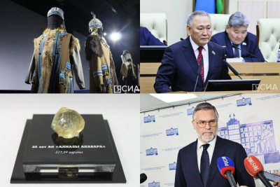 Что произошло в Якутии 4 октября: обзор событий за день / ЯСИА   Республика Саха (Якутия)